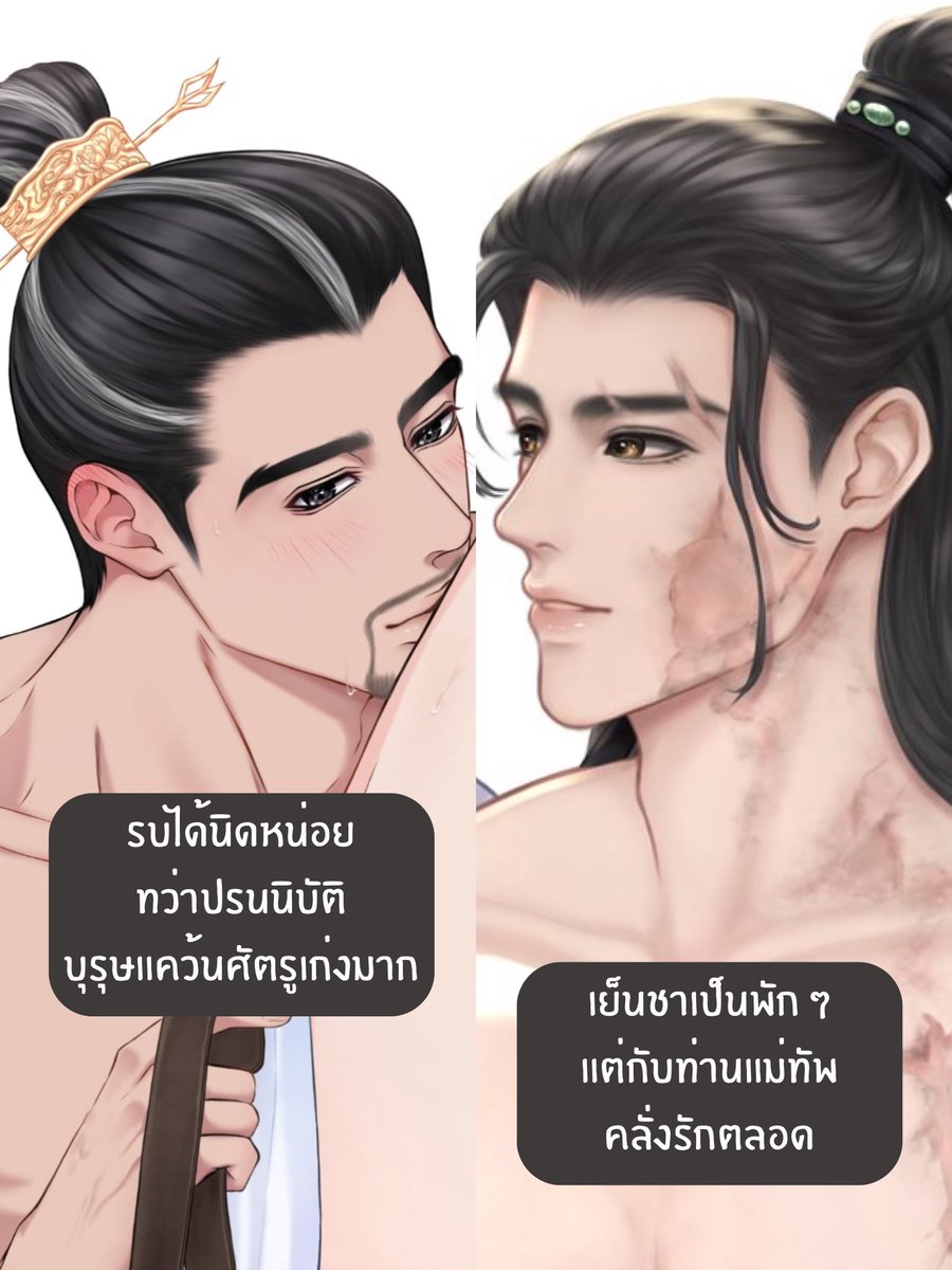 รักต่างวัย ราชสำนัก ปลูกผักเลี้ยงไก่ โรแมนติกดราม่า (จบดี) 

เรื่องราวของอดีตแม่ทัพซื่อบื้อที่ถูกเนรเทศออกจากราชสำนักกับเจ้าของไร่ทับทิมที่คลั่งรักท่านแม่ทัพมาหลายปีแต่น้องไม่คิดว่าคนพี่จะดูสูงวัยขนาดนี้ แต่ในเมื่อรักแล้วยังไงก็รัก