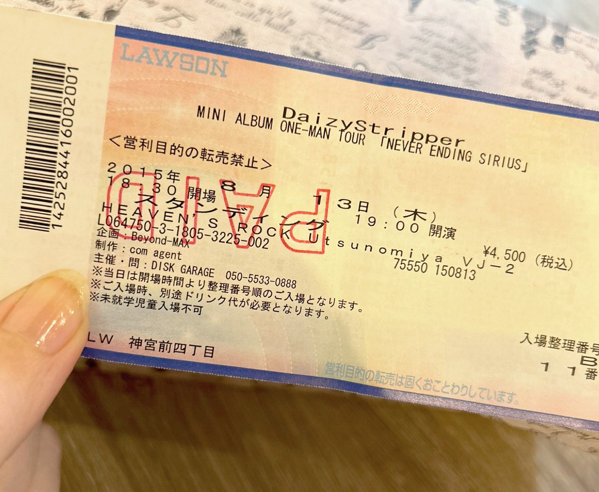 grey_ships's tweet photo. Ten years ago today, I went to my first DaizyStripper live.

I had never been to a live in Japan before, didn’t know the first thing about visual kei and had no idea what to expect.

I thought “whatever happens, I can always sway to the music and daydream”. https://t.co/pt0eFJpENw