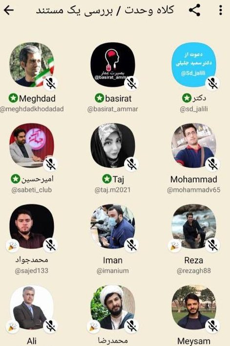 استعفابده بازسعیدرییس جمهورنخواهدشد
۱۷میلیون رای سلبی داره
پزشکیان با۸۹هزاررای در تبریز
رییس جمهور ایران کرد همین سعید
ولی خب 
روحانی رو۹۲رییس جمهورکردید 
پزشکیان رو۴۰۳رییس جمهورکردیدوبه وحدت با شهیدرییسی گفتیدکلاه وحدت،به وحدت۴۰۳گفتیدلولوسازی ازاصلاحات نکنید/۱