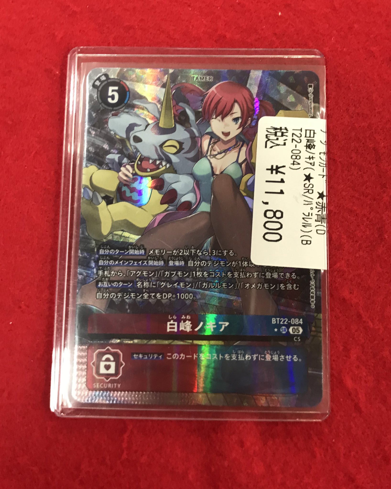 カードショップ竜星のPAO立川店 on X: 