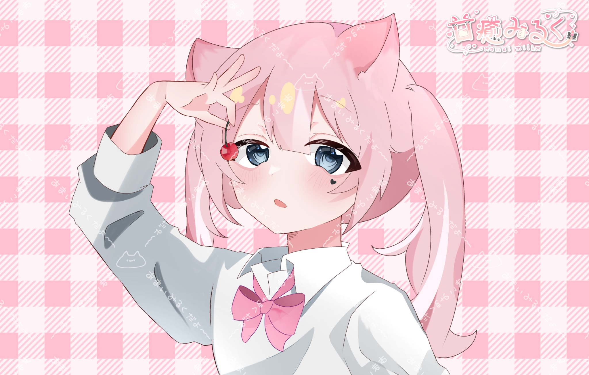 ❤︎みるく♡❤︎ もうちょっと