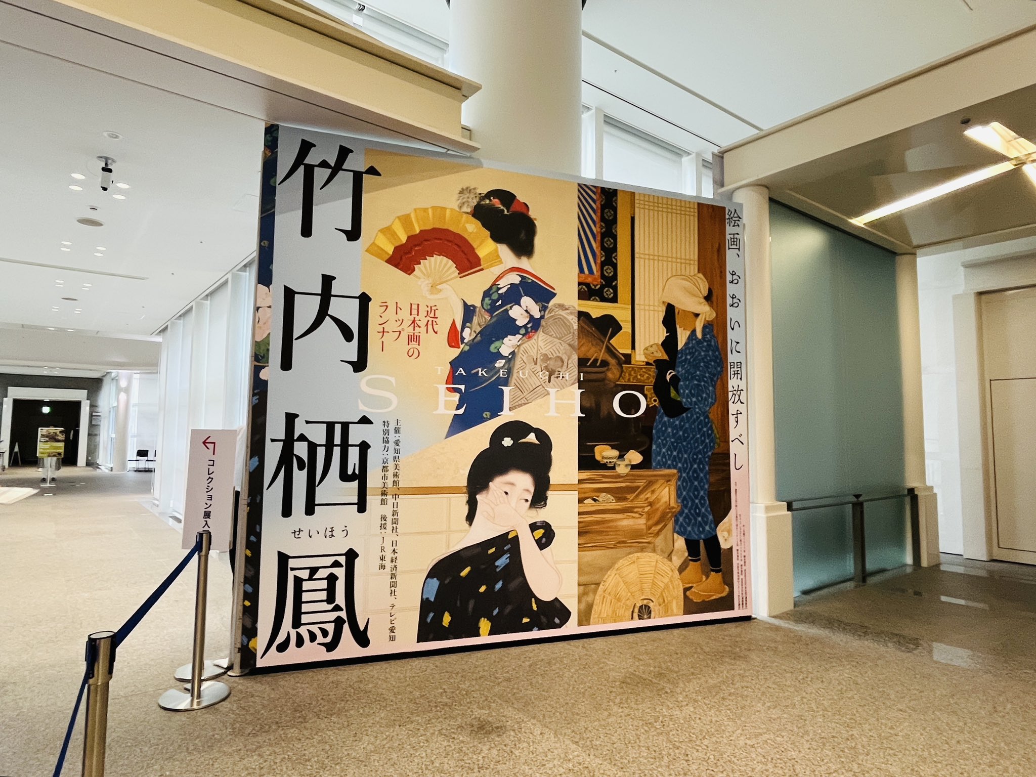 片岡千歳『詩集　きょうは美術館へ』 片岡千歳詩集 きょうは美術館へ(片岡千歳) / 古本、中古本、古
