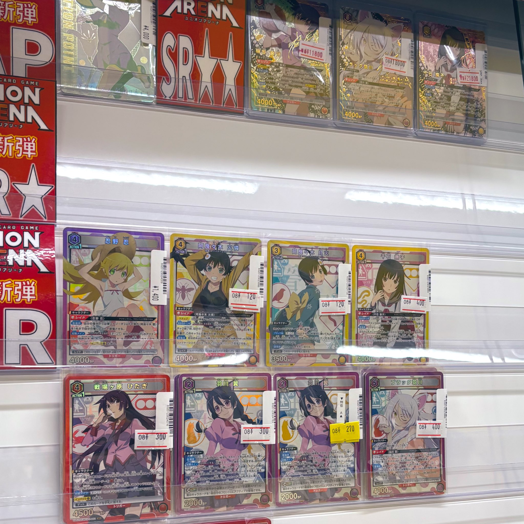 三宮三葉 まとめ売り 👑トレカチャンピオン神戸三宮店🥇さんプラザ2️⃣階にて営業中