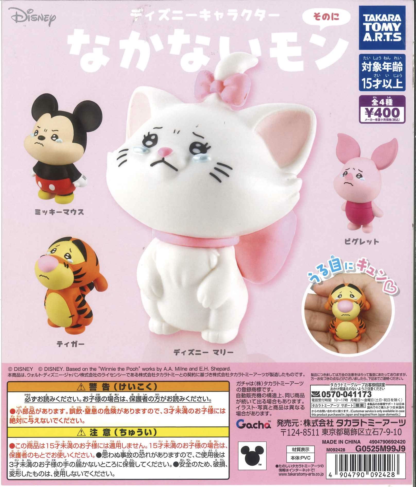 C-plaイオンモール旭川西店【公式】 on X: 