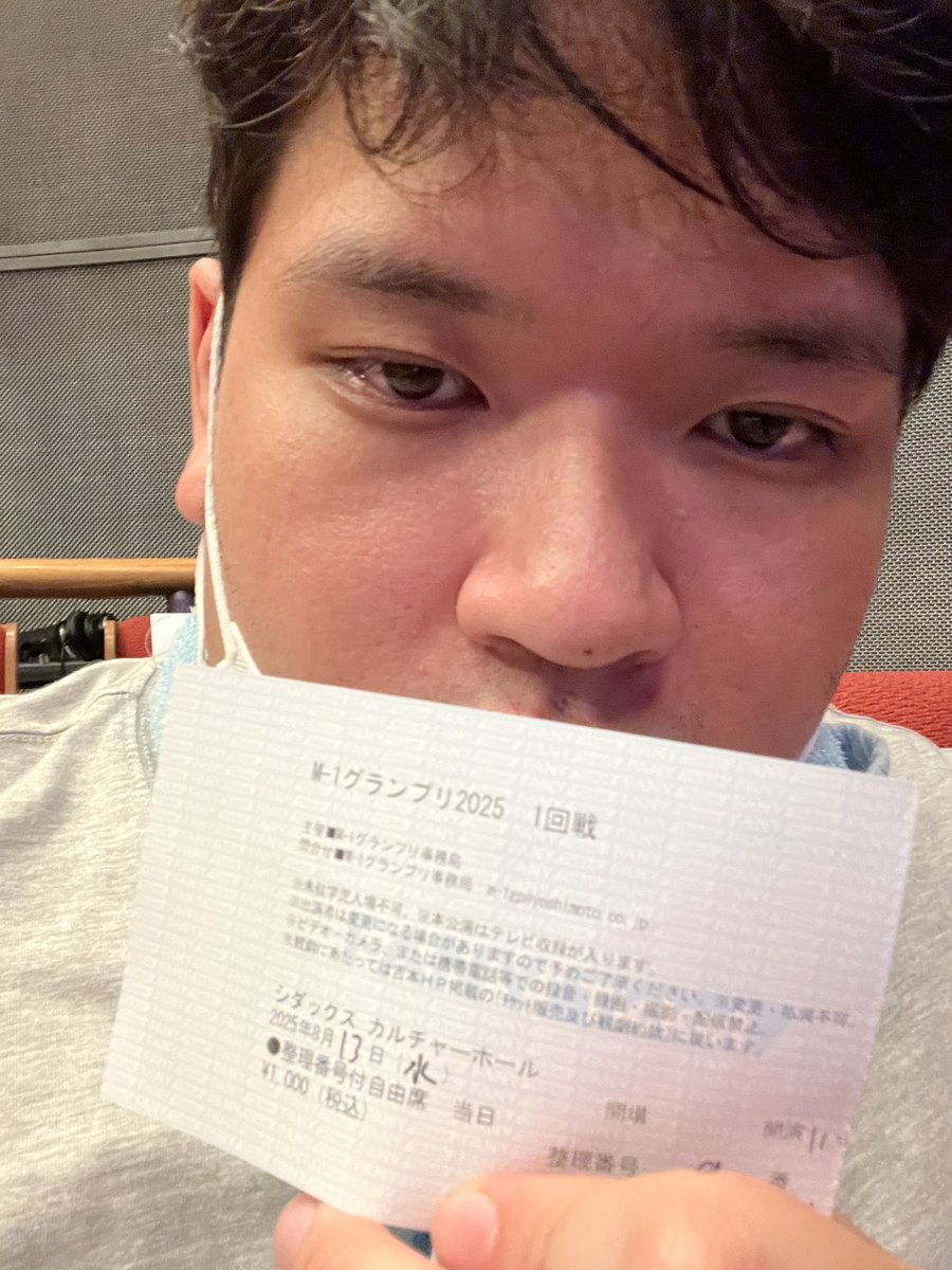 M-1予選一回戦を3グループ見た。
色々なものがあるんだと学ぶ。