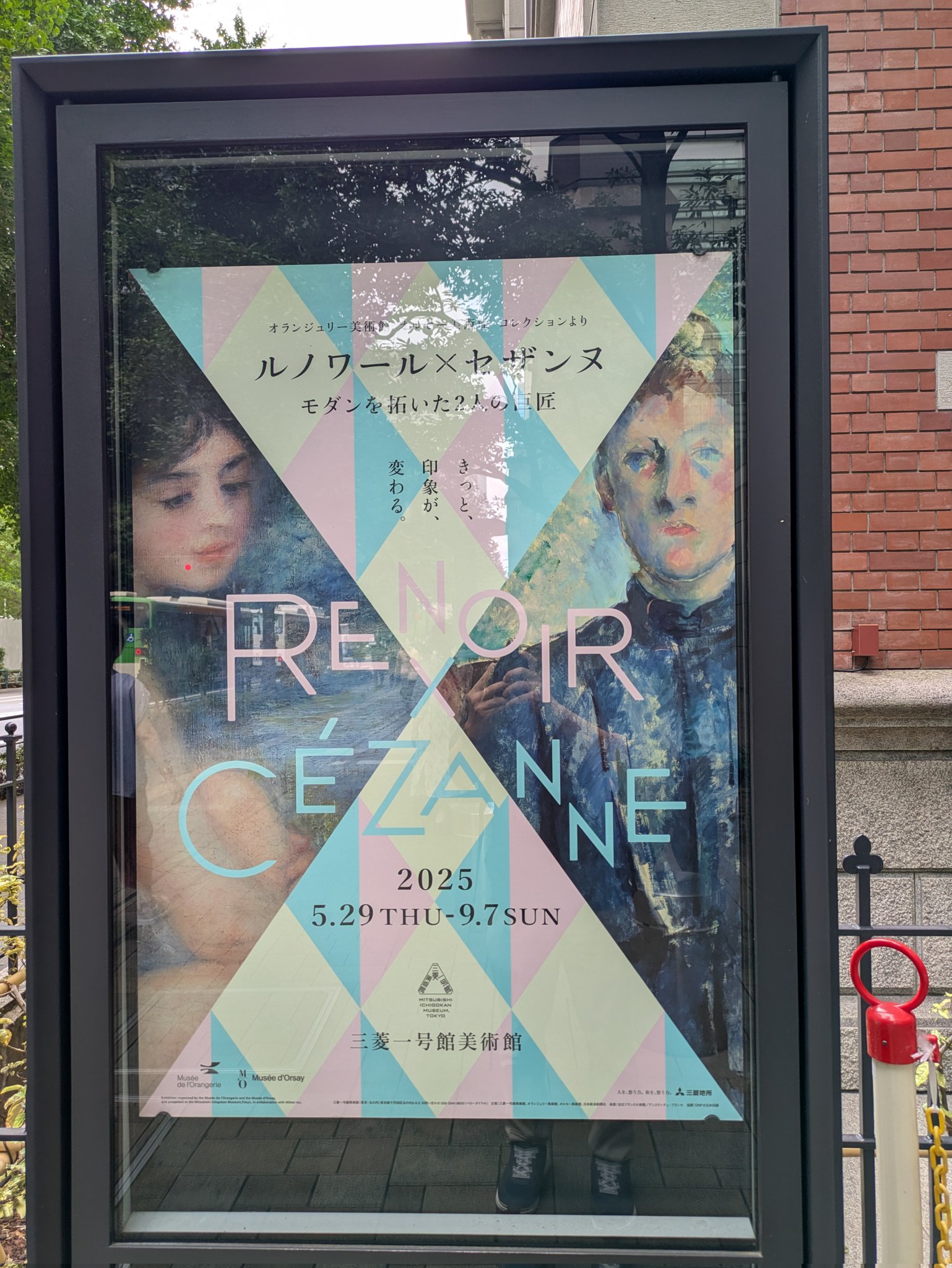 ルフラン、ノルマンディー号の進水、希少画集画、新品額装付 ランドルフ on X: 