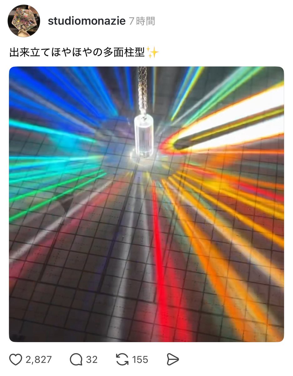 モナジー工房 ｢虹の結晶｣積層ガラス研磨アクセサリー専門制作