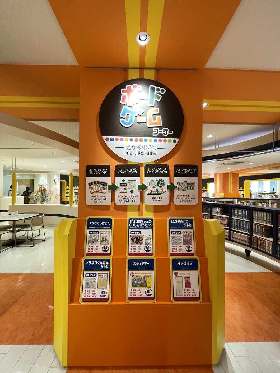 ほるぷこども図書館 きりんコース 42冊セット ほるぷこども図書館