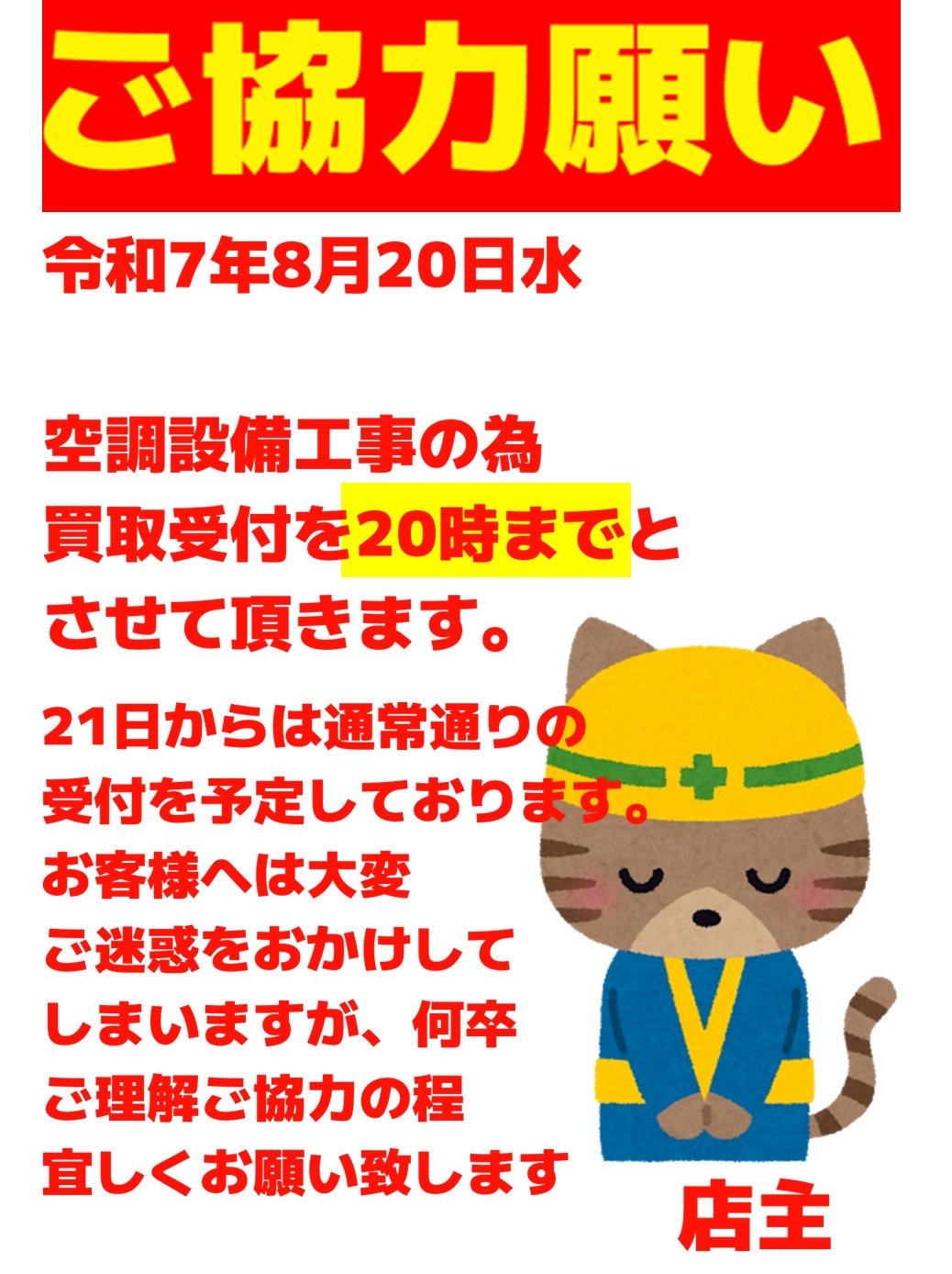 ⭐︎漫画各種⭐︎種類別販売可 マンガ倉庫久留米店 on X: 