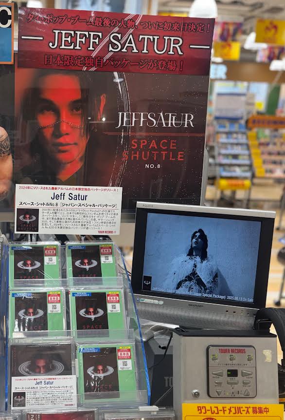 TOWER_NUchaya's tweet photo. 【Jeff Satur】  

日本でも熱狂的なファンダムを持つ
タイの若きスーパースター🇹🇭
🪐ジェフ・サター🪐
『スペース・シャトル No.8』の
日本限定独自パッケージ盤がついに入荷！
麗しい映像も放映中！✨
是非目と耳両方で堪能して下さい！

#ジェフ・サター #Jeffsatur #Saturdayss #Satss https://t.co/O4YbkoI1Lr