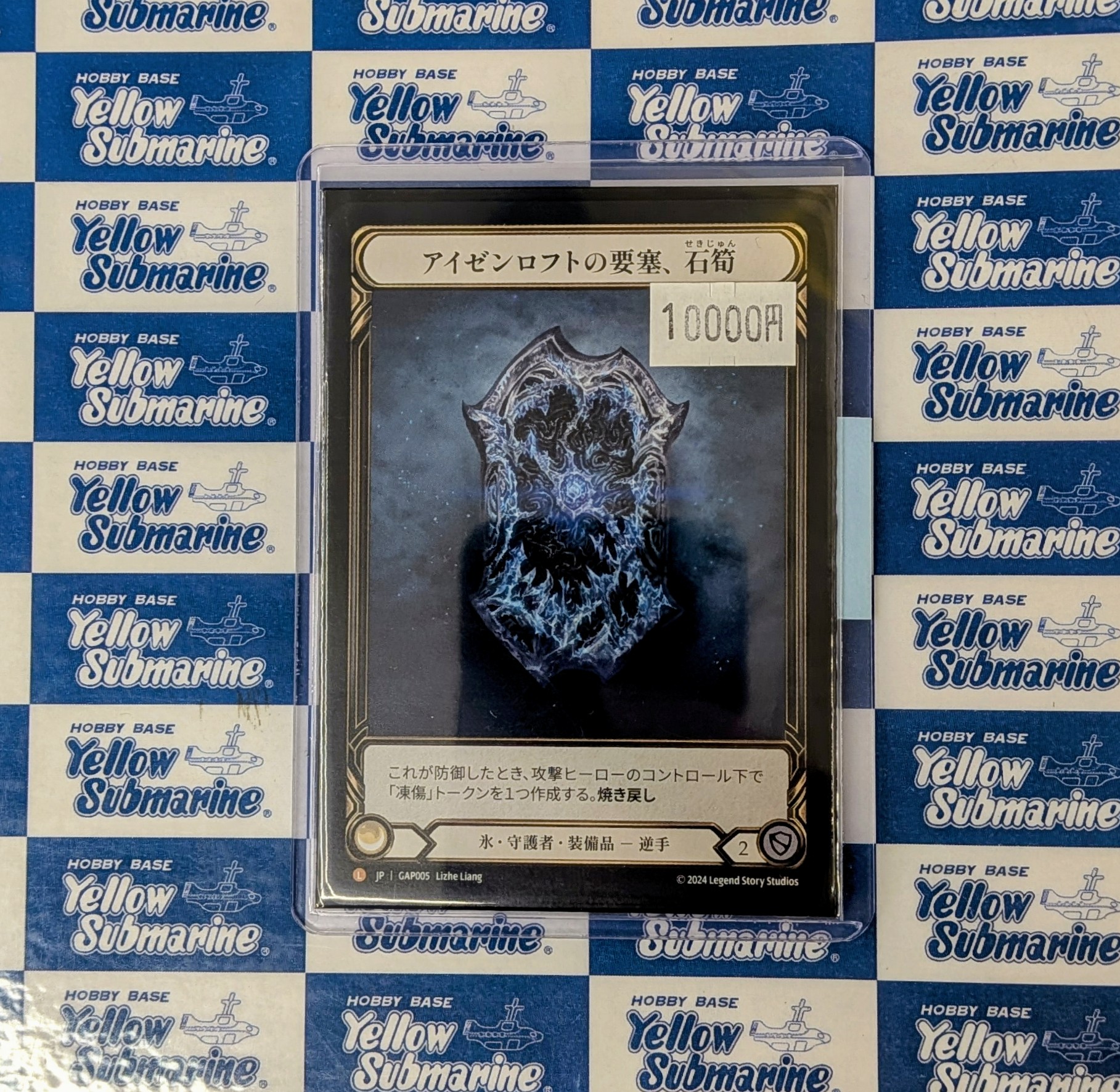 fab flesh and blood アイゼンロフトの要塞、石筍 アイゼンロフトの要塞、石筍 flesh and blood fab アイゼン