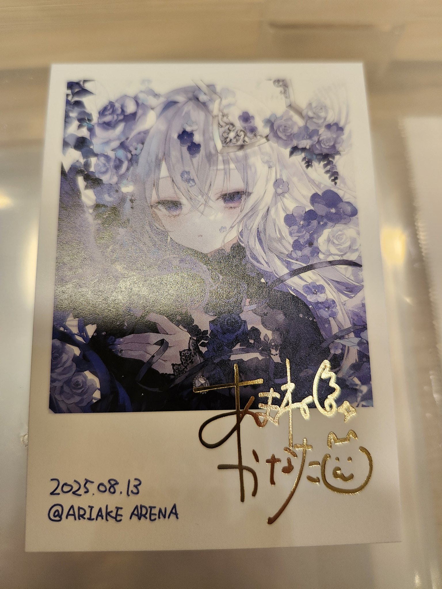 さきいか💫🏴‍☠️ on X: 
