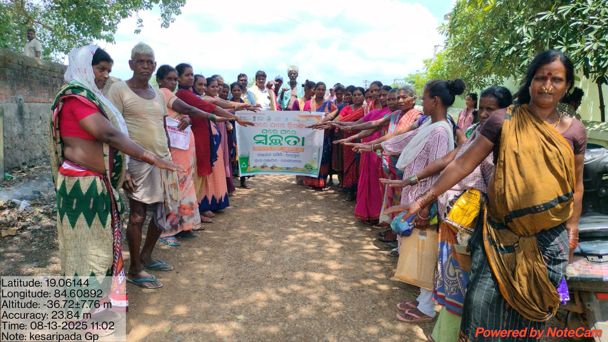 BDO_PATRAPURᅠᅠᅠᅠᅠᅠᅠᅠᅠᅠᅠᅠᅠᅠᅠᅠᅠᅠᅠᅠᅠᅠᅠᅠᅠᅠᅠ (@bdo_patrapur) on Twitter photo ପାତ୍ରପୁର ବ୍ଲକରେ ପଞ୍ଚାୟତ ସ୍ତରରେ "ଘରେ ଘରେ ତ୍ରିରଙ୍ଗା ଓ ଘରେ ଘରେ ସ୍ୱଛତା" କାର୍ଯ୍ୟକ୍ରମ ଆୟୋଜନ କରା ଯାଉଛି l ସ୍ୱାଧୀନତା ର ଉତ୍ସବ, ସ୍ୱଛତା ର ଉତ୍ସବ କାର୍ଯ୍ୟକ୍ରମ ଆସନ୍ତା ସ୍ୱାଧୀନତା ଦିବସ ଯାଏଁ ଚାଲୁ ରହିବ
#HarGharTiranga
#HarGharSwachata
<a href="/CMO_Odisha/">CMO Odisha</a>
<a href="/Ganjam_Admin/">Collector & District Magistrate, Ganjam</a> <a href="/PRDeptOdisha/">Panchayati Raj and Drinking Water Department</a> <a href="/PRDeptOdisha/">Panchayati Raj and Drinking Water Department</a> ପାତ୍ରପୁର ବ୍ଲକରେ ପଞ୍ଚାୟତ ସ୍ତରରେ "ଘରେ ଘରେ ତ୍ରିରଙ୍ଗା ଓ ଘରେ ଘରେ ସ୍ୱଛତା" କାର୍ଯ୍ୟକ୍ରମ ଆୟୋଜନ କରା ଯାଉଛି l ସ୍ୱାଧୀନତା ର ଉତ୍ସବ, ସ୍ୱଛତା ର ଉତ୍ସବ କାର୍ଯ୍ୟକ୍ରମ ଆସନ୍ତା ସ୍ୱାଧୀନତା ଦିବସ ଯାଏଁ ଚାଲୁ ରହିବ
#HarGharTiranga
#HarGharSwachata
<a href="/CMO_Odisha/">CMO Odisha</a>
<a href="/Ganjam_Admin/">Collector & District Magistrate, Ganjam</a> <a href="/PRDeptOdisha/">Panchayati Raj and Drinking Water Department</a> <a href="/PRDeptOdisha/">Panchayati Raj and Drinking Water Department</a>