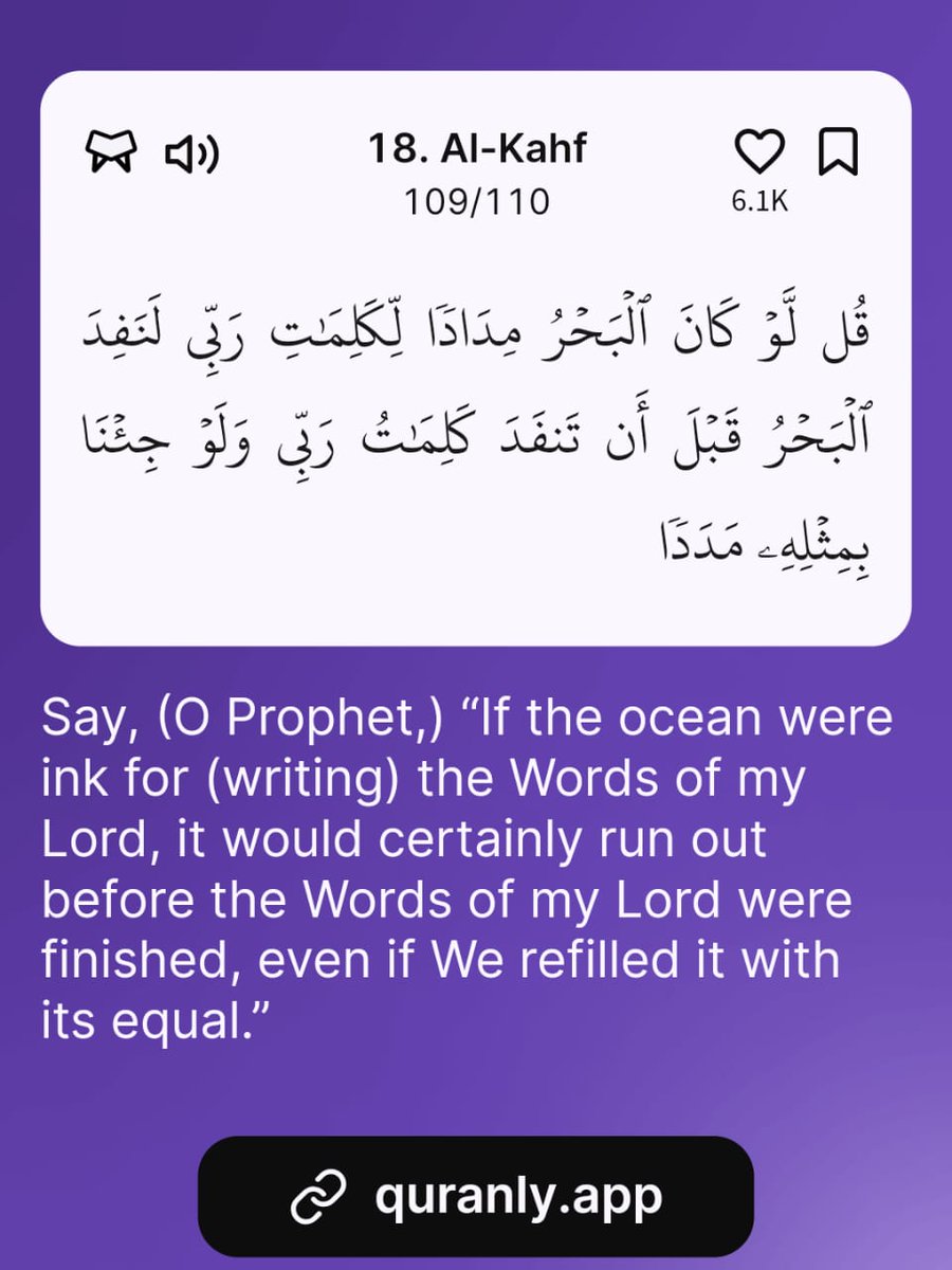 -Al Qur’aan {18:109}

Download the Quranly App