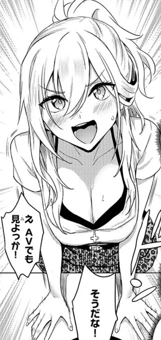 『オトナを知りたい女友達』 8話前半 更新されました!!

ニコ漫画:
https://t.co/zUS1RnArf6
カドコミ:
https://t.co/c131tIJjLJ 