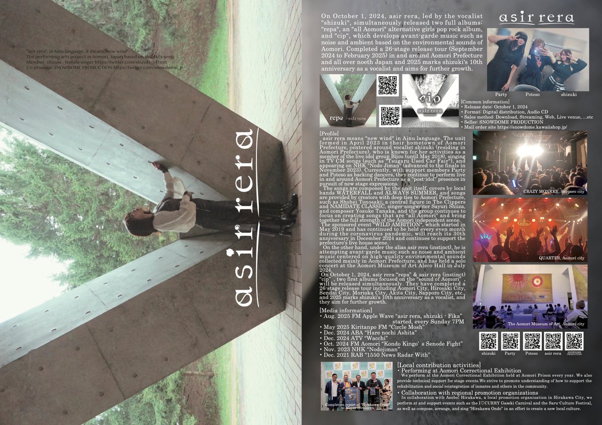 asir rera (official) tweet media