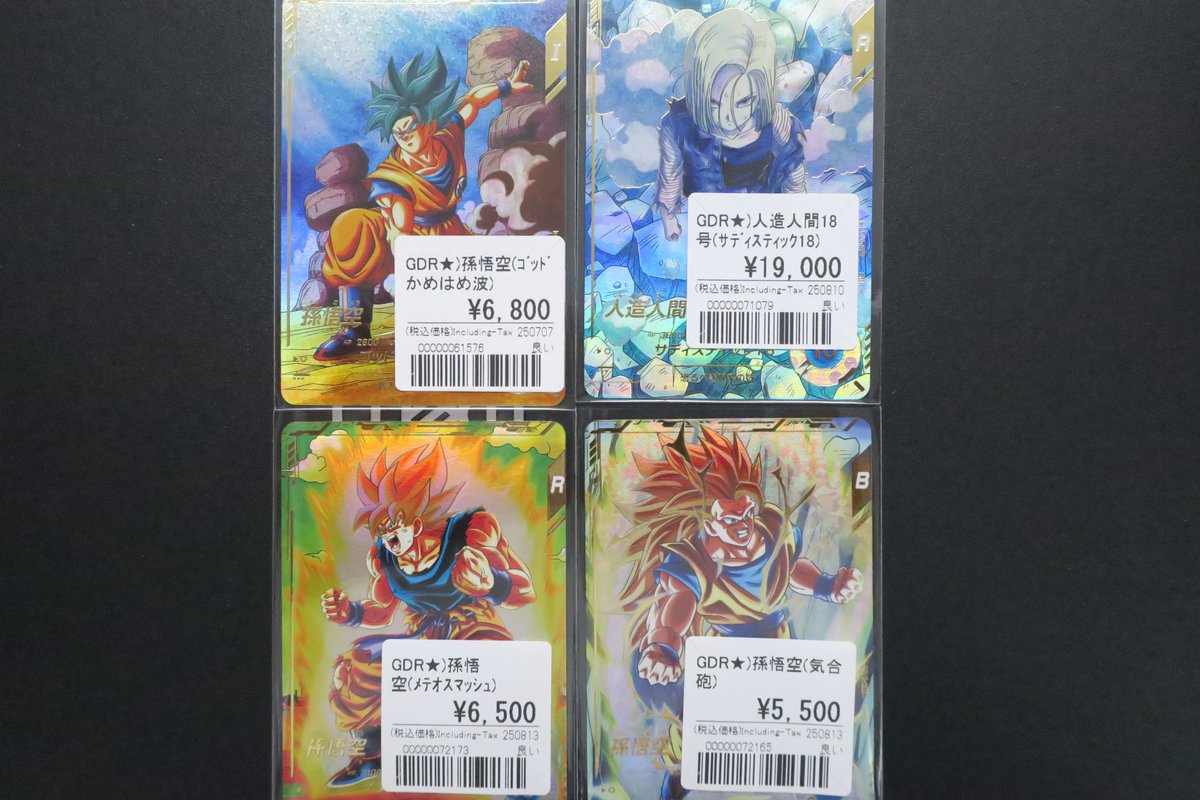 ドラゴンボール ダイバーズ 販売情報】 かっこいいパラレル販売中です