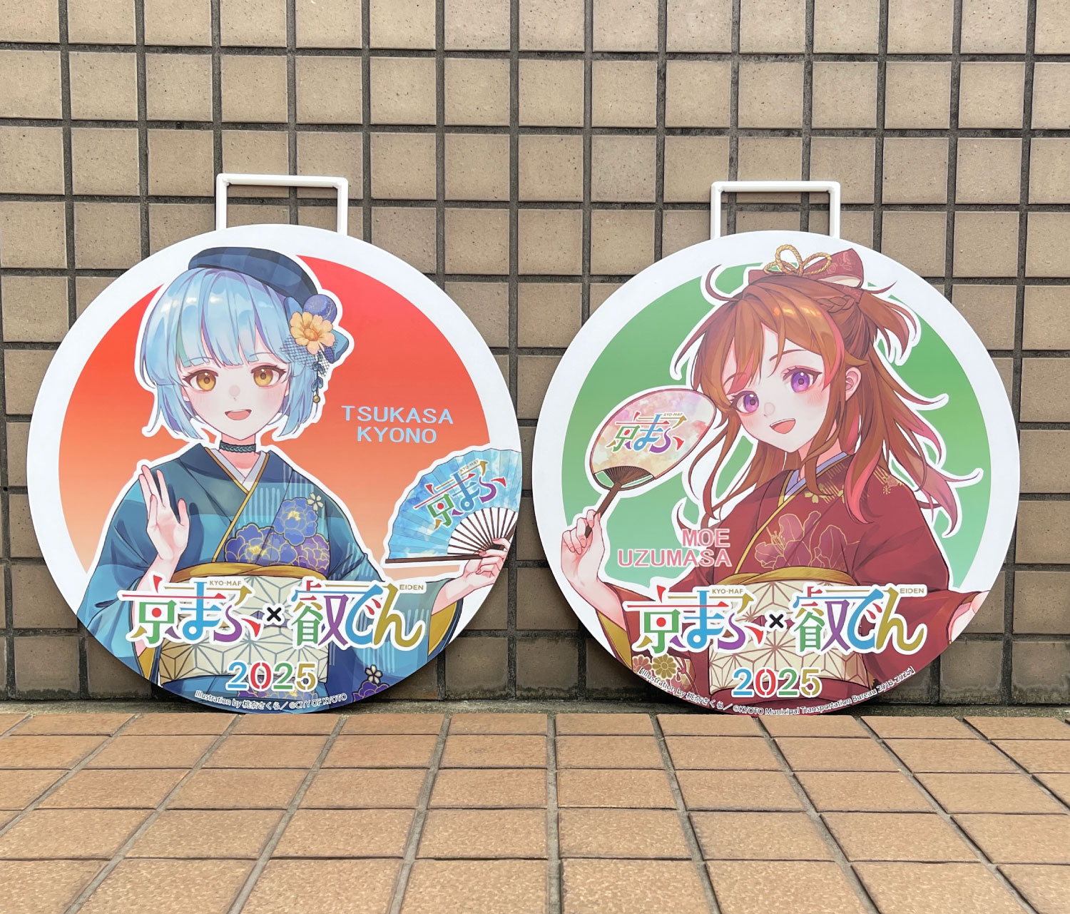 叡山電車 コラボ企画【公式】 (@eiden_event) / X