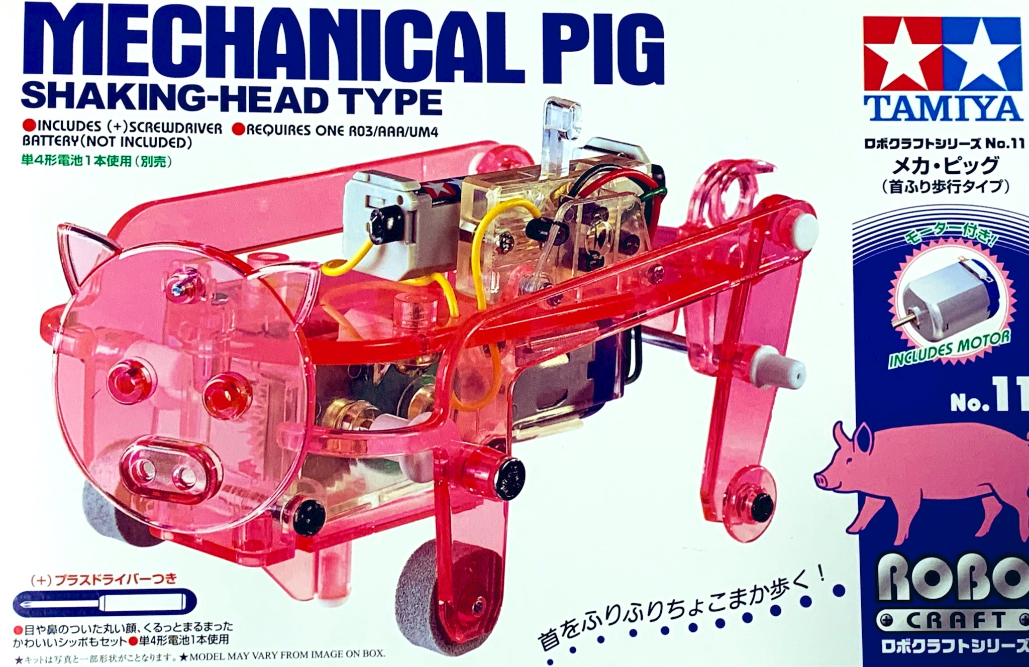タミヤメカ付き4WDプロポ付 フレーム ワイスピボディ タミヤ RCスペアパーツ SP.1246 ニスモ R34 GT-R Zチューン