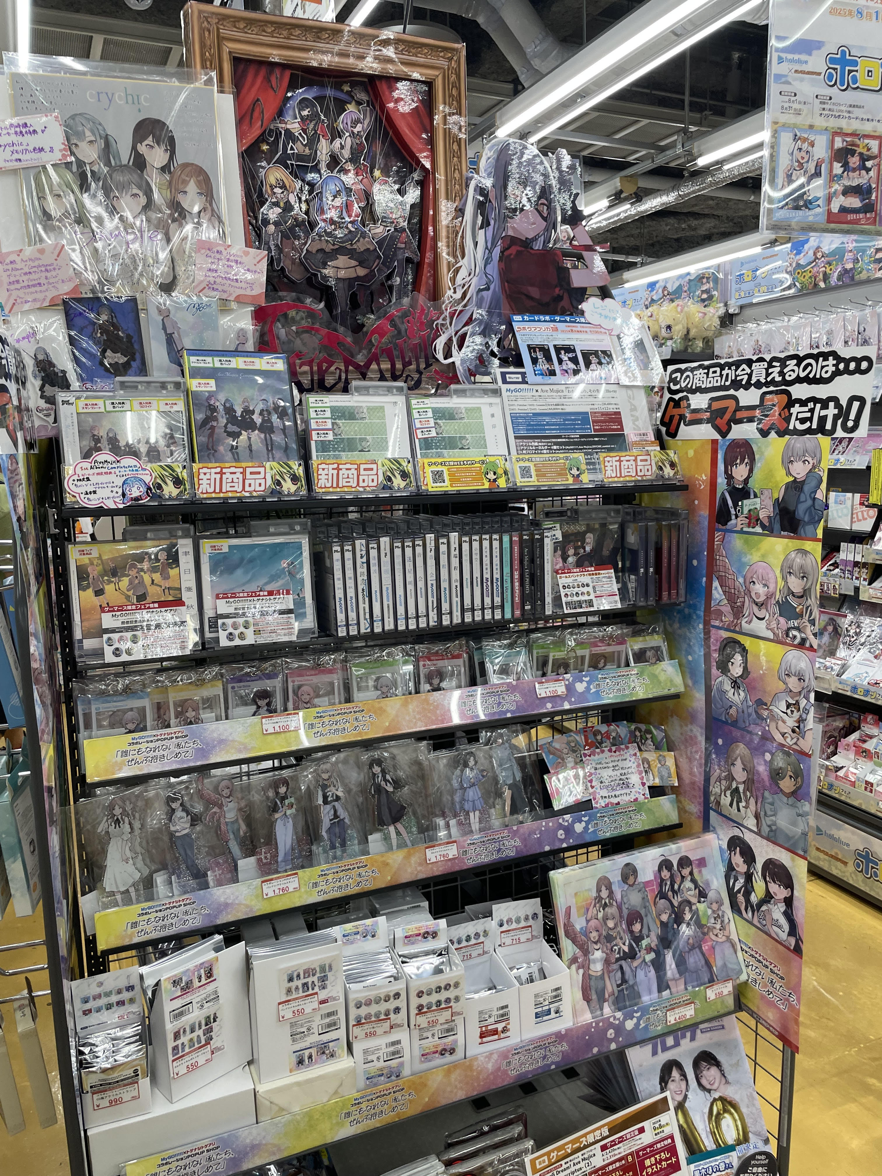ゲーマーズ博多店 on X: 