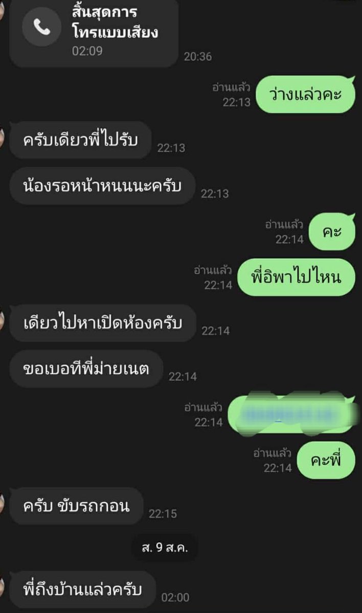 นัดจิงคะไม่ไช่แหลงเล่น ขอโทดท่าไม่ได้ตอบคัยไม่ค่อยว่างคะ แต่ท่าว่าพร้อมกันได้พบกันคะ คนไม่มีรุปไม่คุยนะคะ พวกโรคจิตมาก #หัวไทร #ปากพนัง #ระโนด