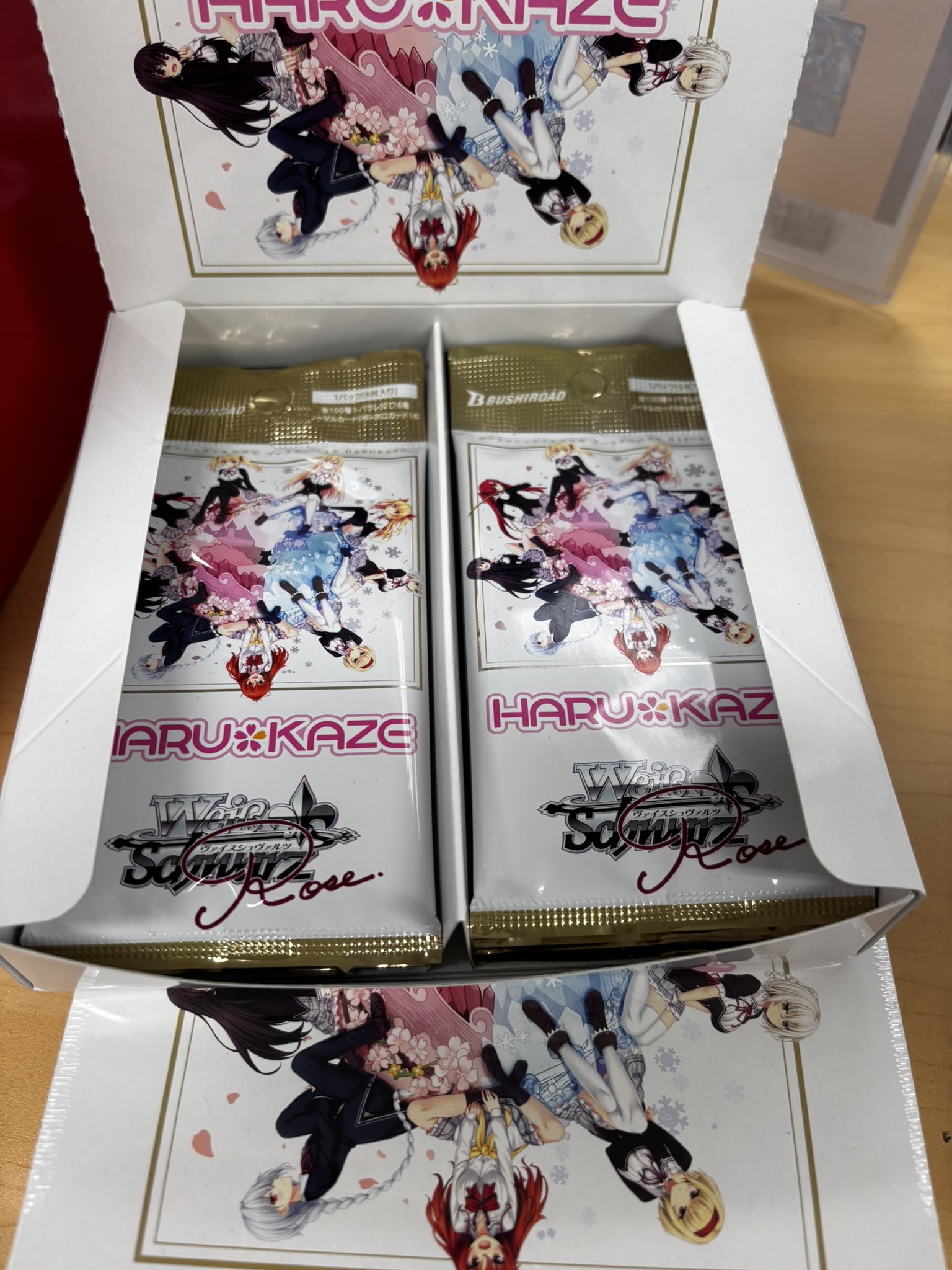 ヴァイスシュヴァルツロゼ ブースターパック HARUKAZE 7BOX ブースターパック HARUKAZE | 商品情報 | ヴァイスシュヴァルツ