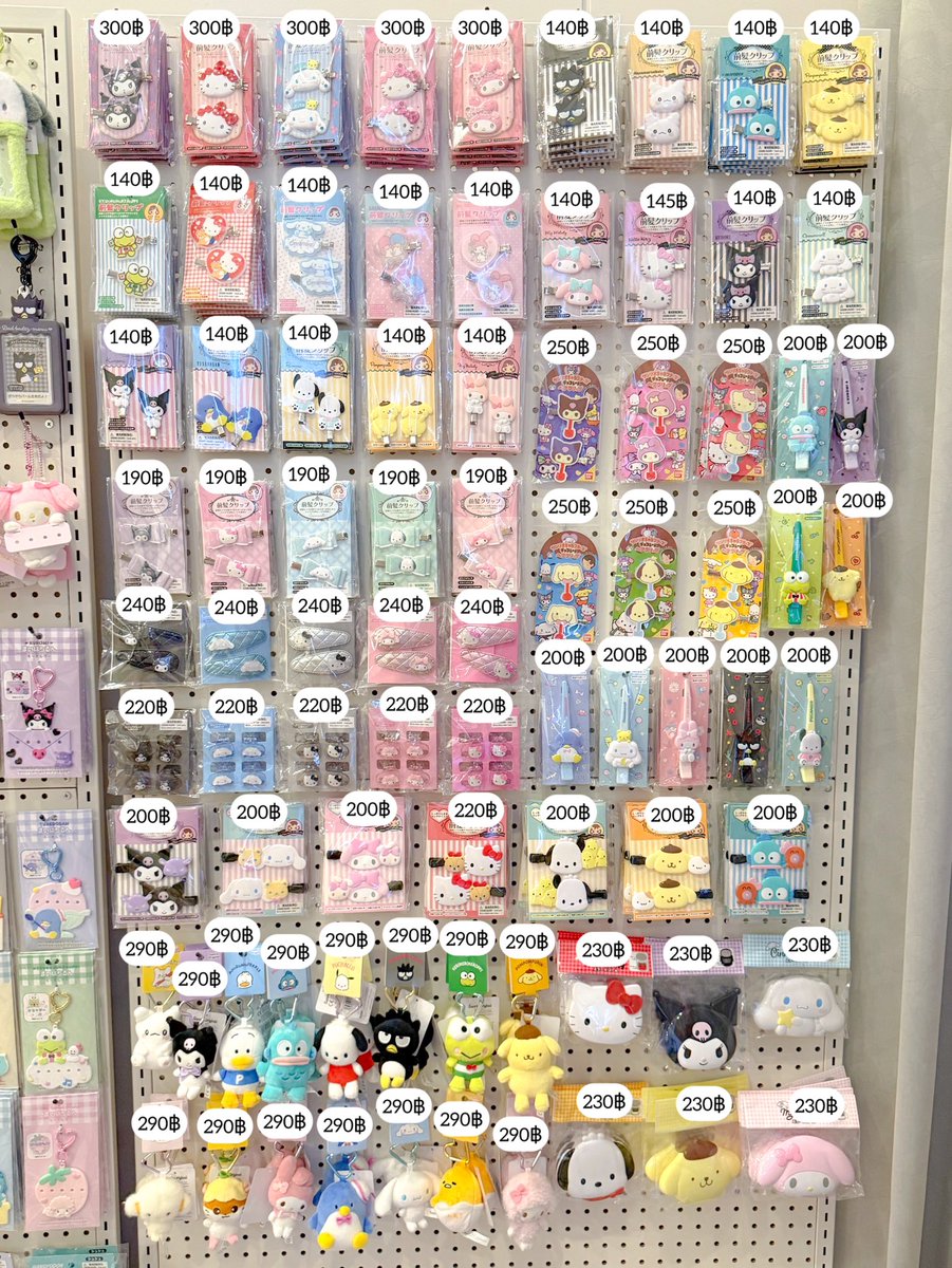 jubpajang's tweet photo. อัพเดทแผง Sanrio ⭐️
📍สินค้าพร้อมส่งในไทย ส่งของทุกวัน ค่าส่งเหมา 35฿

#หิ้วญี่ปุ่น #ตลาดนัดsanrio #ตลาดนัดซานริโอ้ #กิ๊บsanrio #กิ้บซานริโอ้ #ส่งต่อซานริโอ้ #sanriothailand #kuromi #ตลาดนัดsanrio https://t.co/RuDTpONOZt