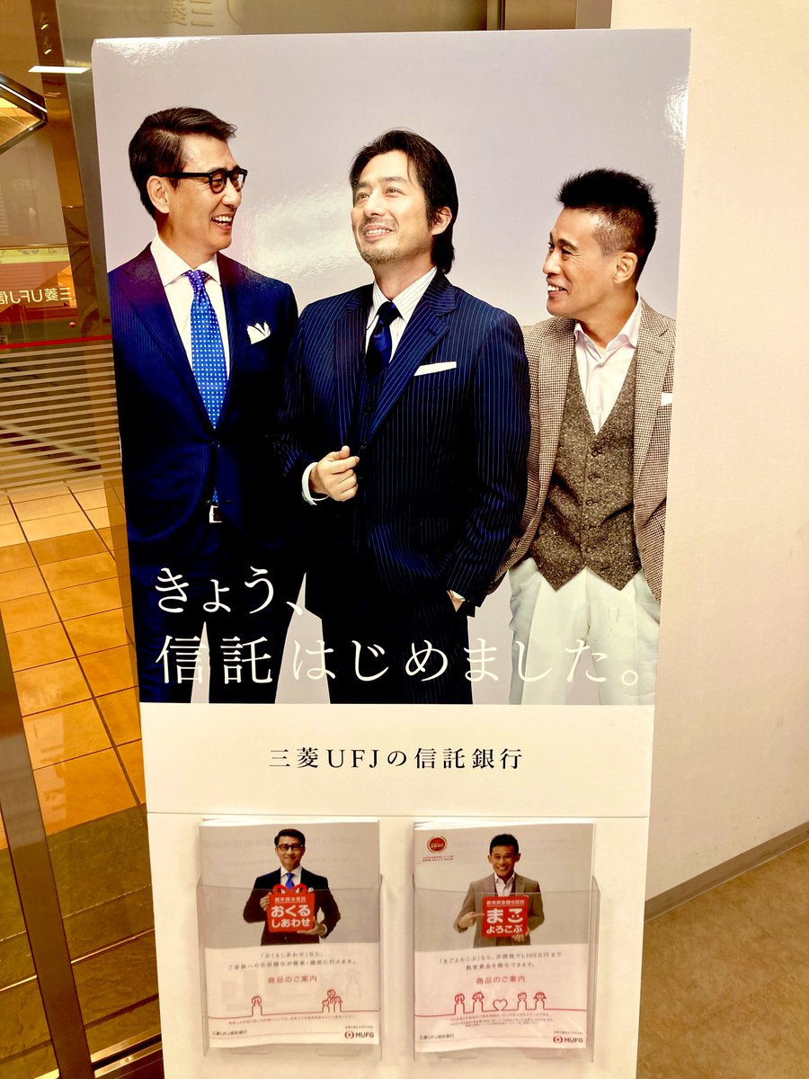 ふぞろいの林檎たち世代 - Search / X