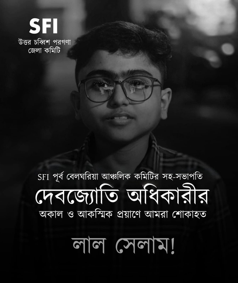 শুভজিৎ (@subhajitcpim) on Twitter photo 