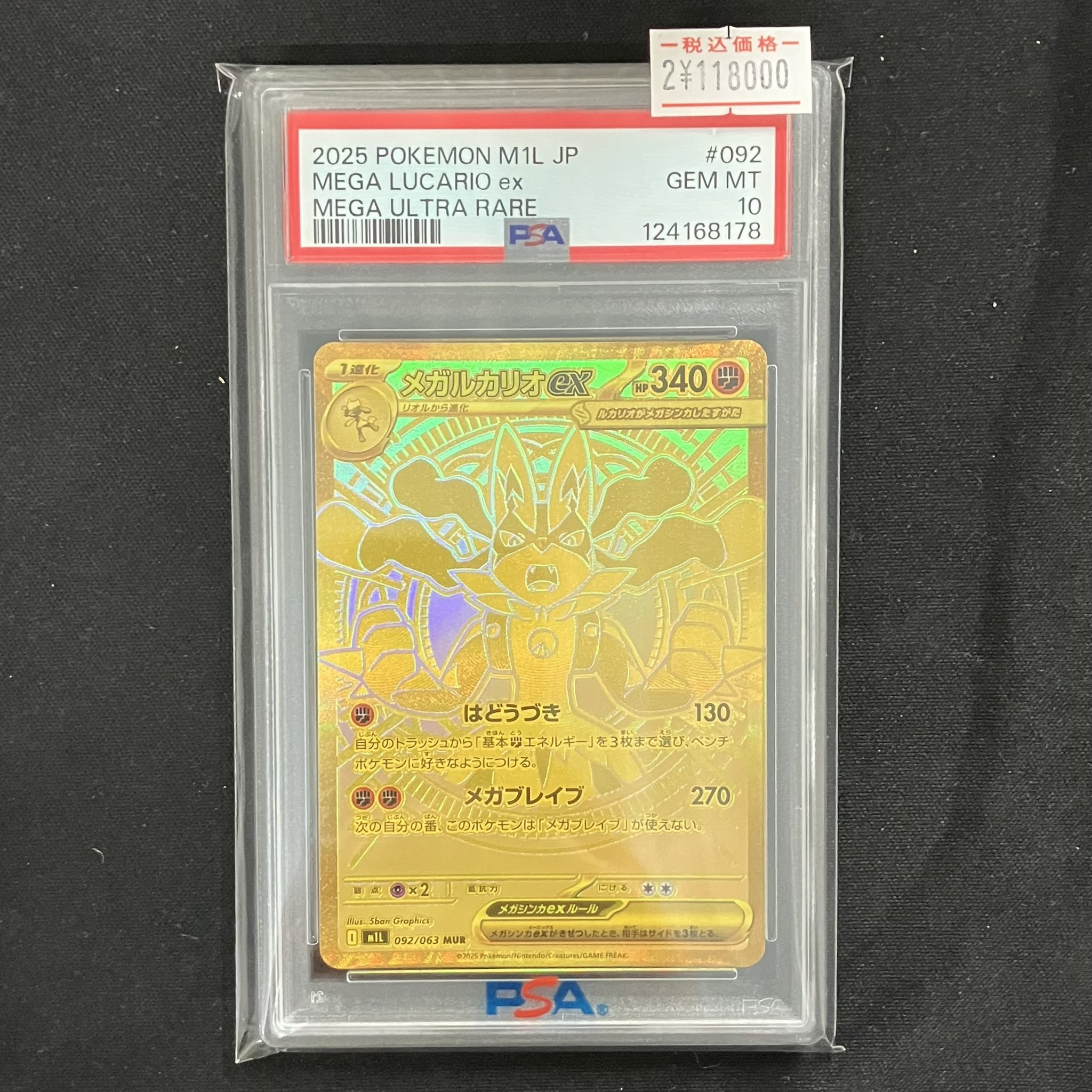 オシカ リアス・グレモリー PSA10 カートン特典 ハイスクールDxD リアス・グレモリー 箔押しサイン SSP - メルカリ