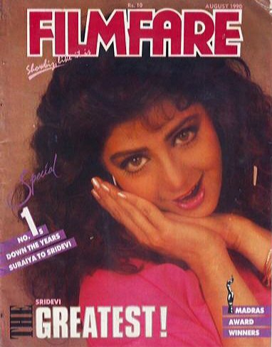 Forever "the greatest" 🌟 Happy Birthday Sri 🎂 First Female Superstar 🎉 Legend forever 🌟 Sridevi ♥️♥️♥️