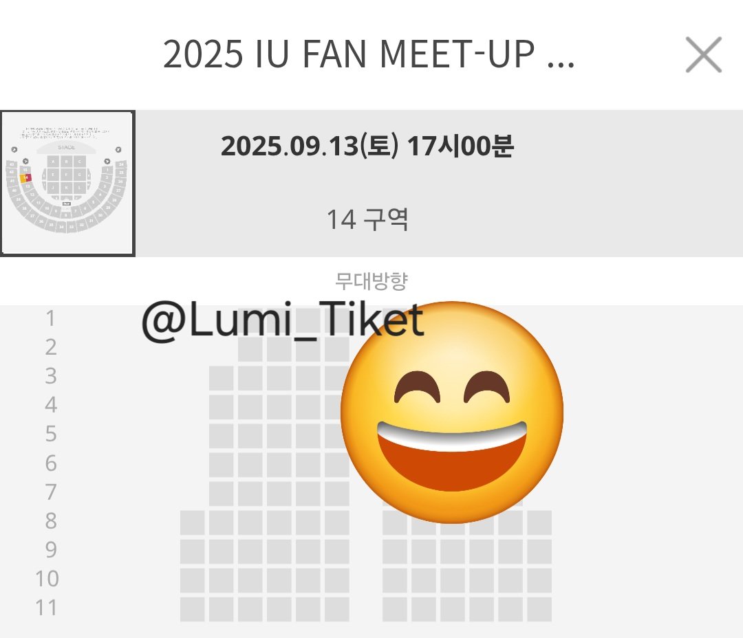 Lumi_Ticket's tweet photo. IU FAN MEET UP 선예매 대리 성공내역

N열N번대 자리입니다!

#IU  #IU팬콘 #아이유 #아이유팬미팅 #대리티켓팅 #댈티 #성공 #멜론티켓 #선예매 https://t.co/TCShOpX0U1