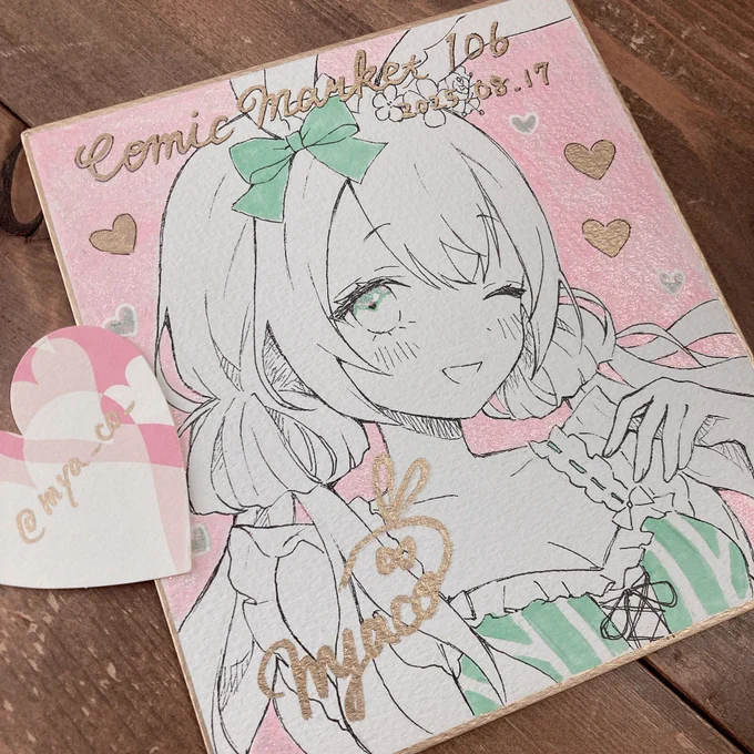 夏コミのミニ色紙パート2 #C106