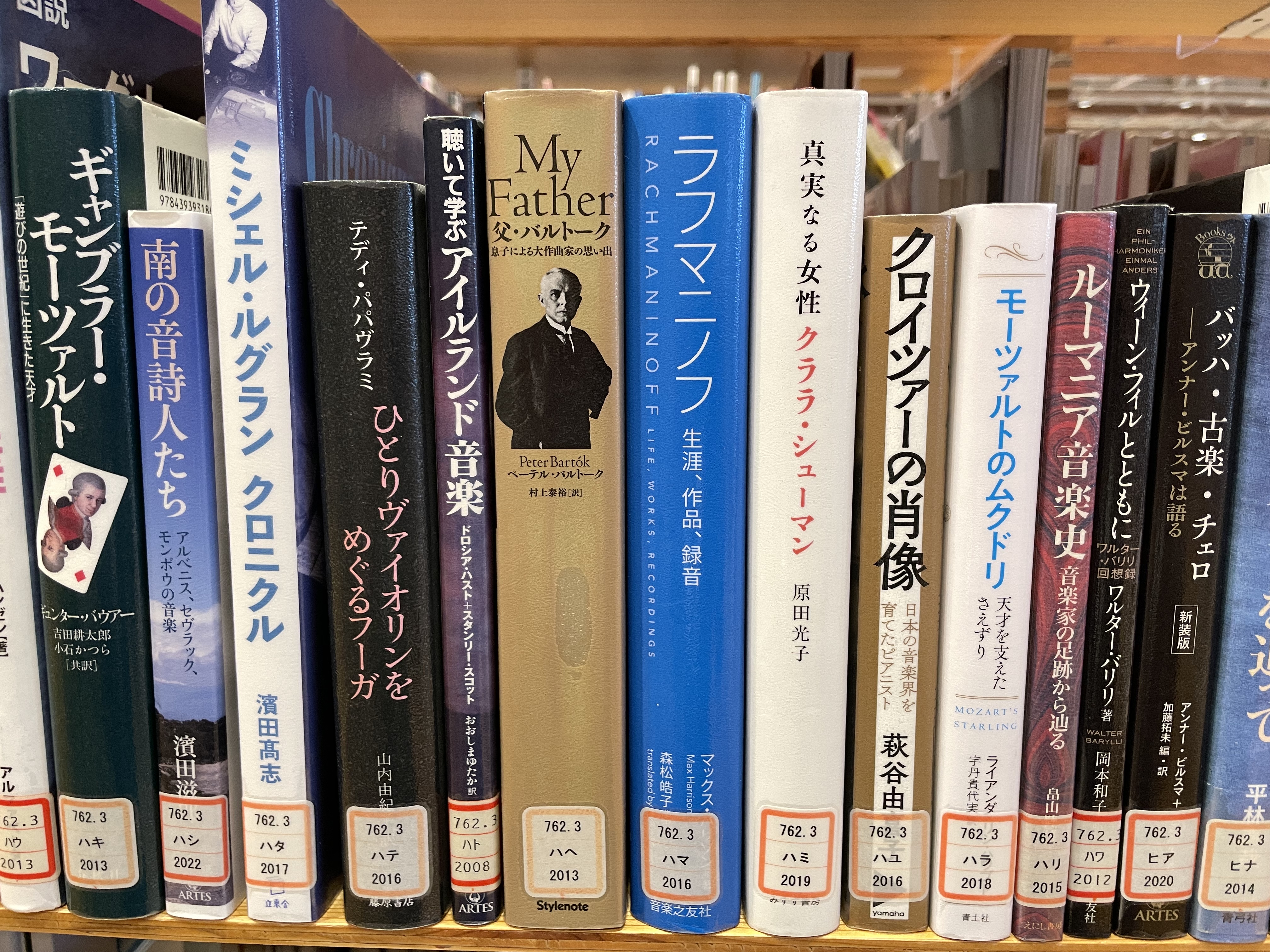 富山市立図書館【公式】 on X: 