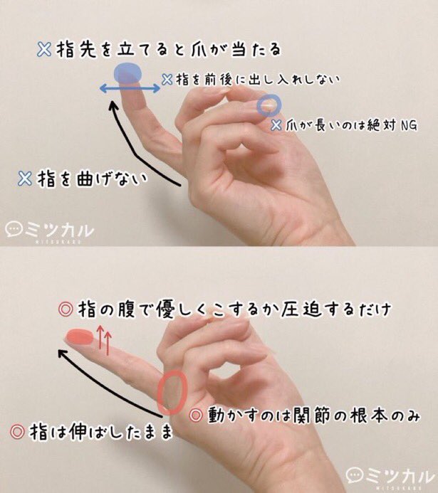 pakopako57's tweet photo. これポイントを押さえるだけでイカせられるから、ちゃんと確認して。
女の子によっては潮も吹いちゃうよ。

凄く優秀なアプリ
【https://t.co/IFulMLBmQs】 https://t.co/EtGQGN7HYL