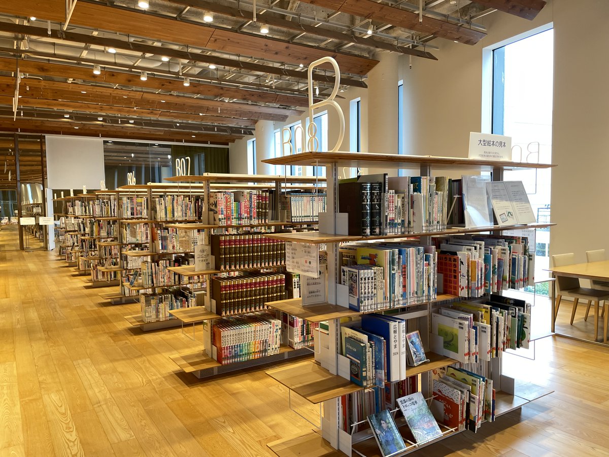 児童図書館 (1976年) (図書館の仕事〈25〉) 児童図書館 (1976年) (図書館の仕事〈25〉)