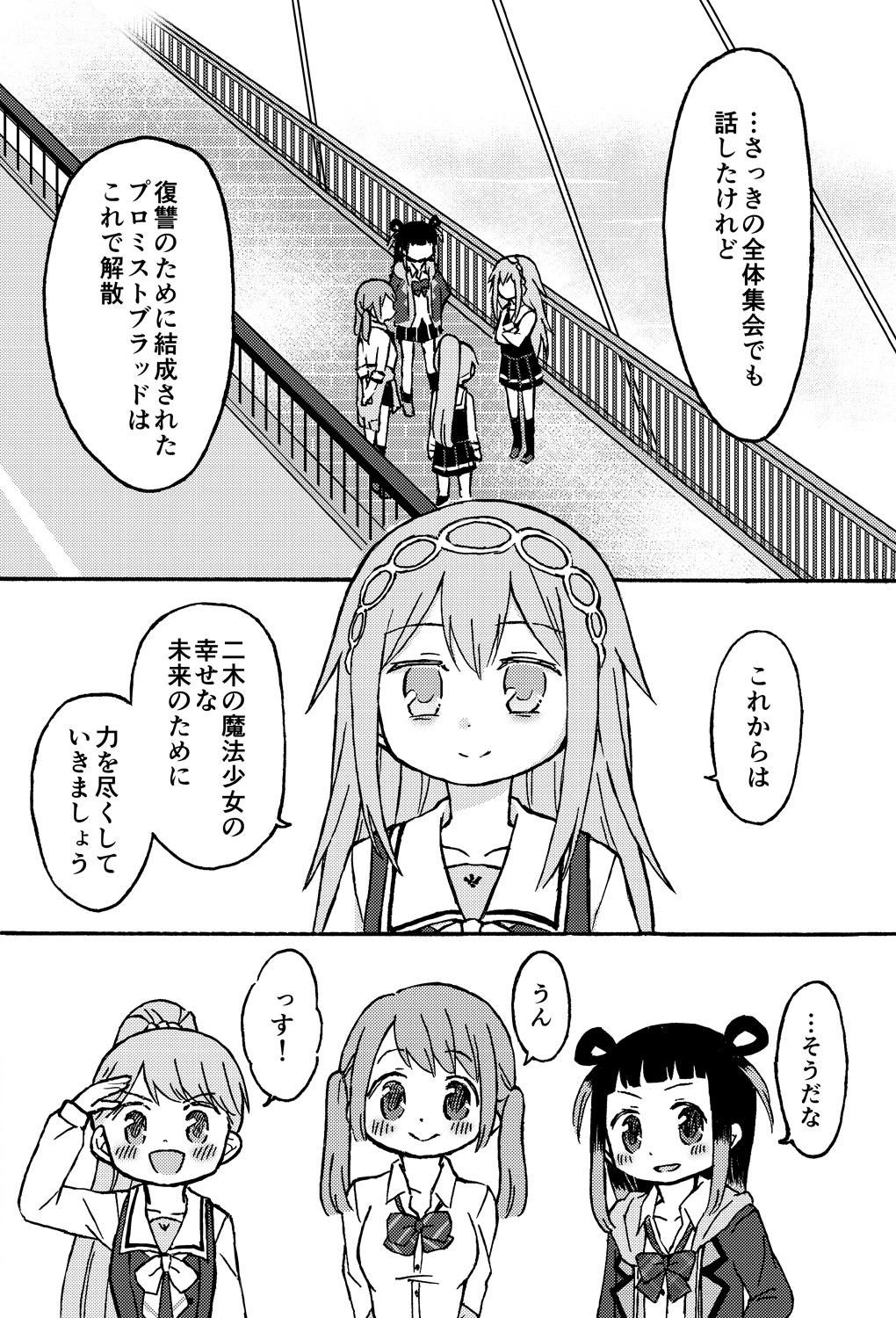 なな🍩C106(土)ク45b on X: 