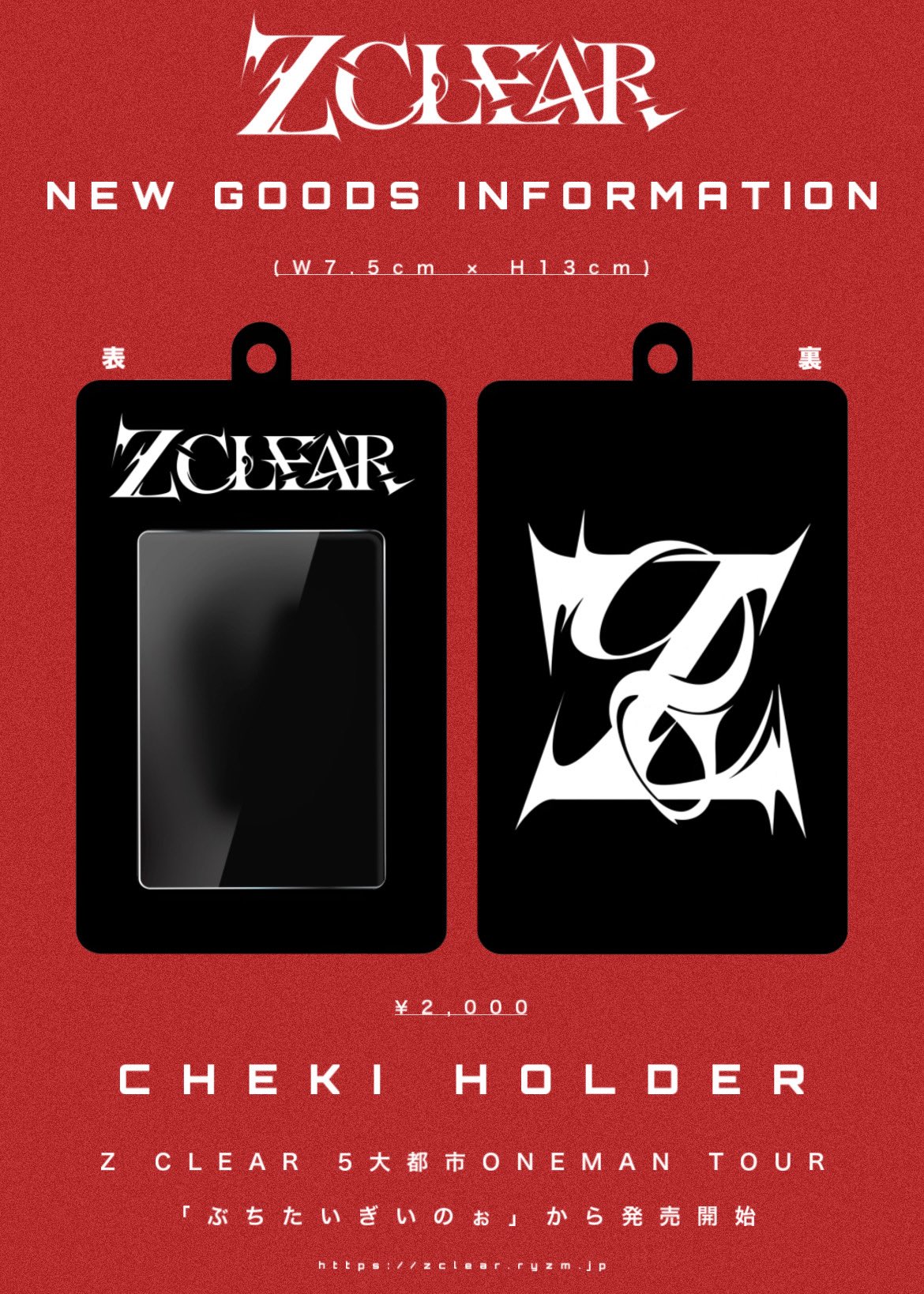 CLACK inc予約チェキセット　R-1 商品詳細ページ | HYPSTER Limited Store | トレーディング