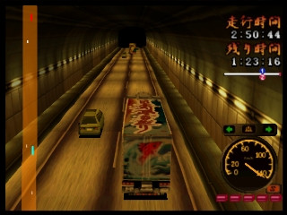 PSXDatacenter's tweet photo. PS1
Bakusou Dekotora Densetsu
The driver steers a truck against a rival firm to be the first to deliver the consignment in a Driving game by Human Entertainment.
https://t.co/S1XnDVB2ni
#ps1 #psx #retrogames #playstation #pixelart #BakusouDekotoraDensetsu #HumanEntertainment https://t.co/LWgZVXGqIn