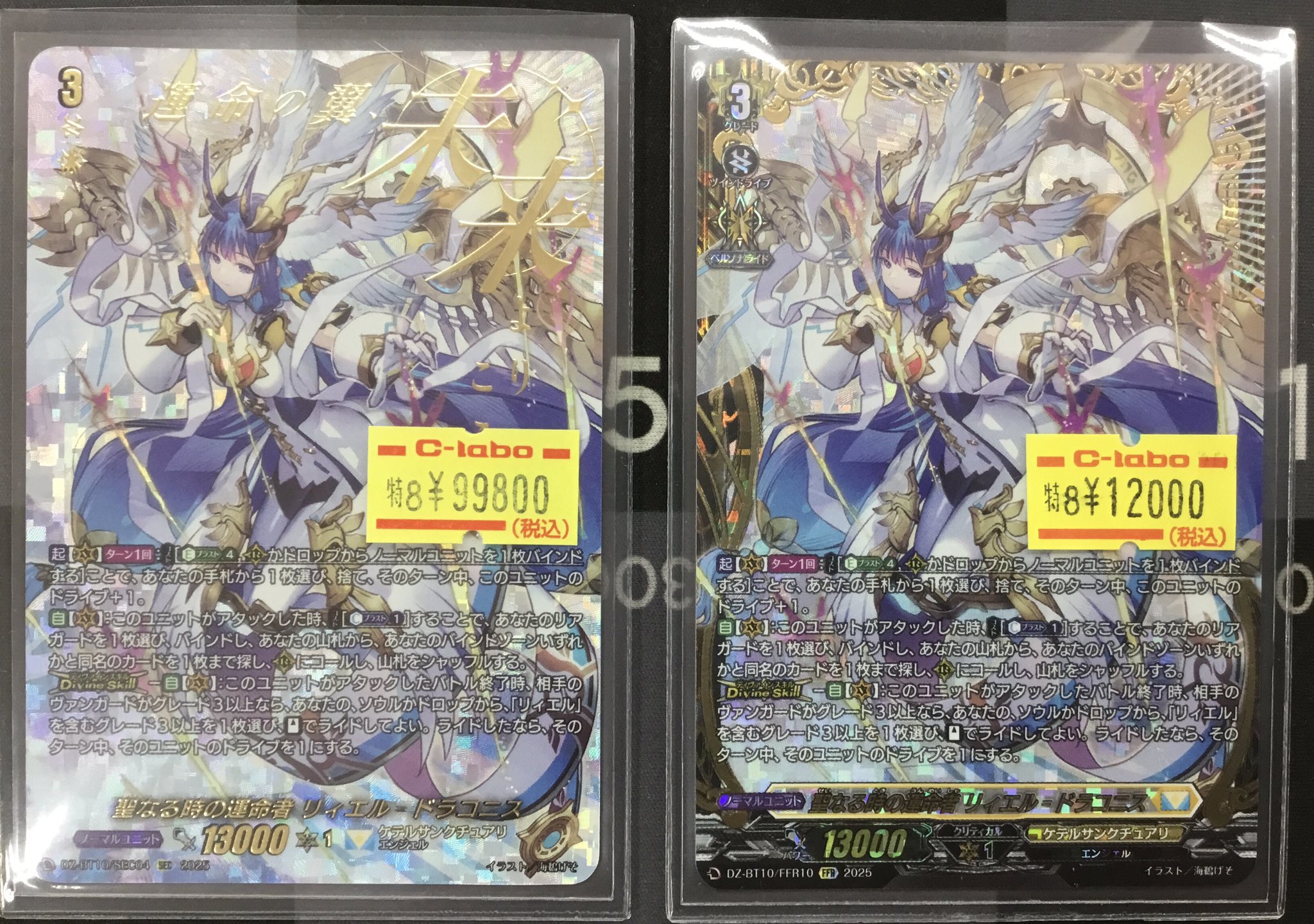 カードラボ水戸店 on X: 