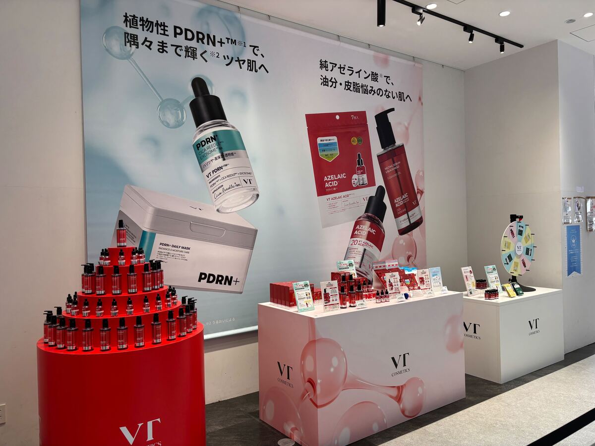 VT日本公式化粧品まとめ売り ◤ ◥ 【𝑉𝑇】 🎀注目の商品が集結👱‍♀️ ◣ ◢ 💁‍♀️あなたなら
