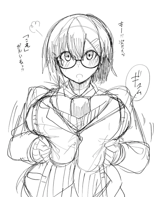 πズリの日…! 