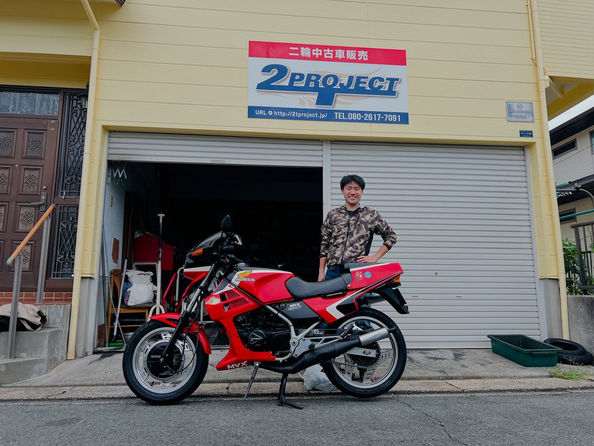 2t_project's tweet image. 東京都よりMVX250Fのオーナー様が車両引き取りに来られました。
帰りは下道で帰られたそうです！到着後、ご連絡いただき、絶好調だったと大変喜んでいただけました☺️
無事直ってよかったです！
ありがとうございました🙇🏽‍♂️
#mvx250f  #浜松のバイク屋
#2tproject
#浜松のバイク屋
#バイクメンテナンス