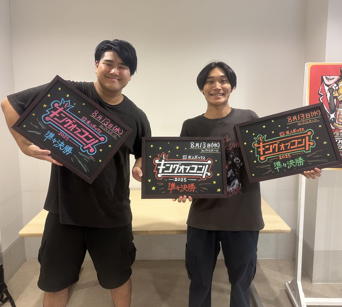 RIVERMAN_Furu's tweet image. キングオブコント準々決勝ありがとうございました！！！！

あとは待つだけです！！！
たぐりよせたい！準決勝を！！！