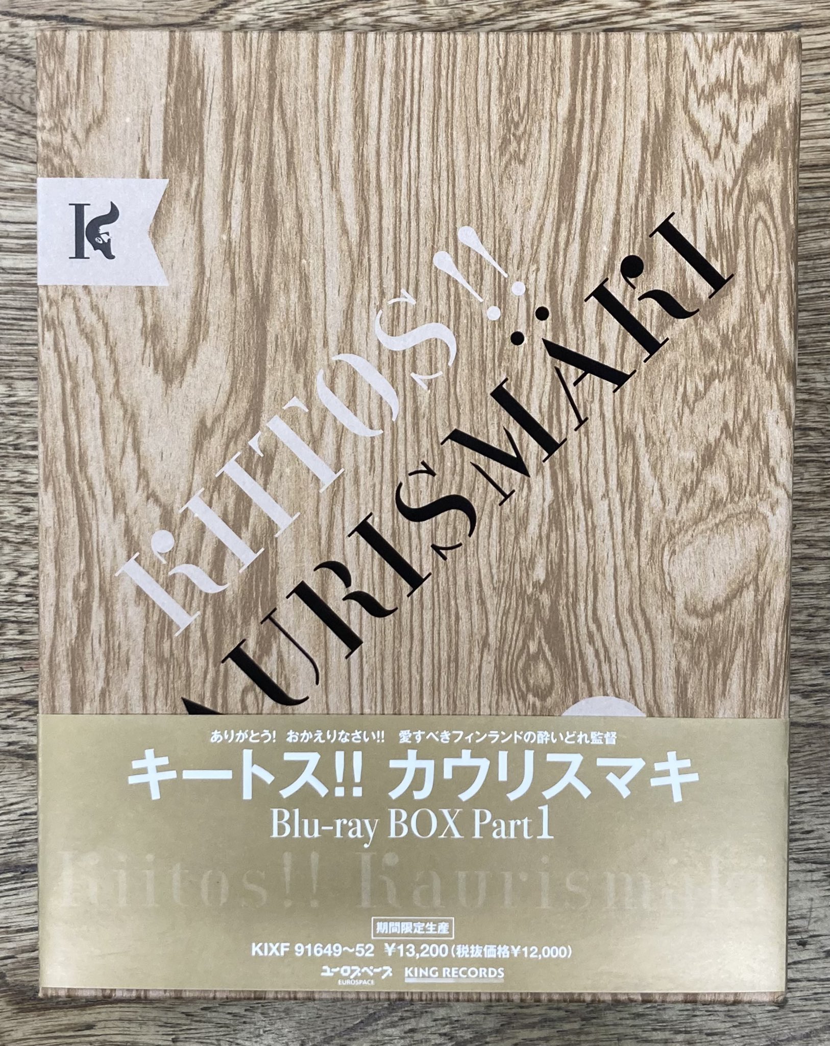 ディスクユニオンシネマ館 on X: 