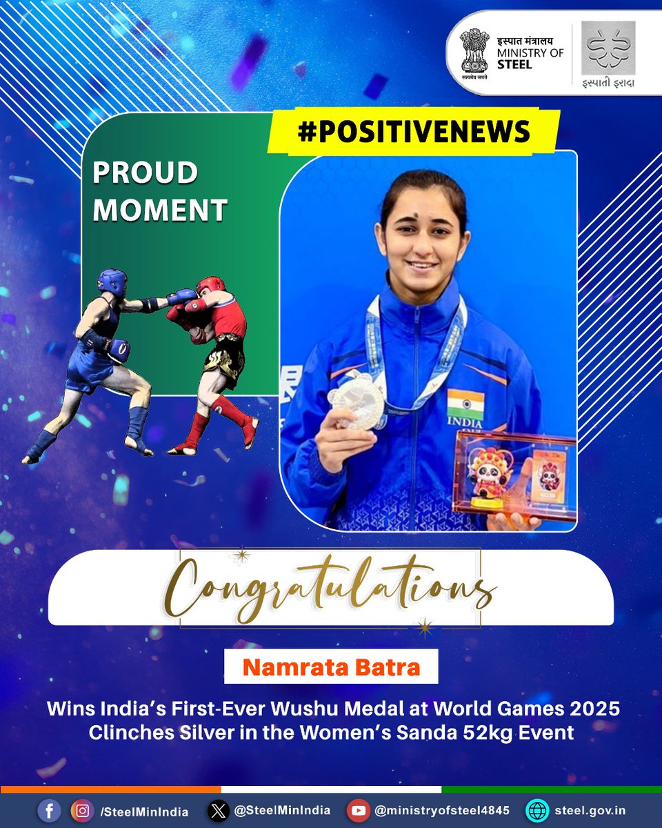 SteelMinIndia's tweet photo. History in the Making! 🇮🇳🥋
#Congratulations to #NamrataBatra on winning India’s #1st-ever World Games medal in Wushu with a 🥈 silver medal in the women’s sanda 52kg event at Chengdu 2025! 💪✨
#PositiveNews #Wushu #WorldGames2025 #HistoryMade #SilverForIndia #IndianSports #MartialArts #IndianPride #TeamIndia
@Media_SAI