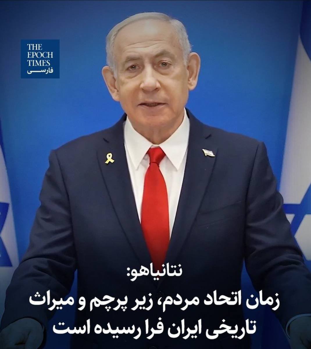 <a href="/GadbanWaleed/">Waleed Gadban</a> ما ملت ایران شورشی نیستیم ❌ با این کلمه مارا در کنار #مجاهدین قرار ندهید ،فرزندان کوروش کبیر هستیم.

ما صاحب تمدن ایرانی و صلح جهانی هستیم.
ایرانی هستیم و پدرانمان هم ایرانی بودند.

تنها سلاح ما #پرچم_شیر_و_خورشید 
است .

که با برافراشتن آن در ایران به دیپ های قدرت این پیام را