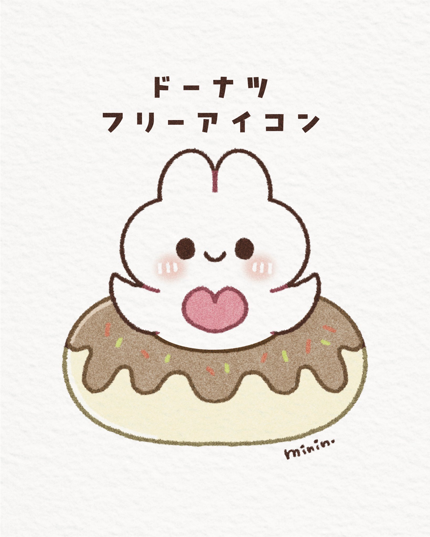 みみりんページ 塩蔵 生みりん – SEA VEGETABLE COMPANY