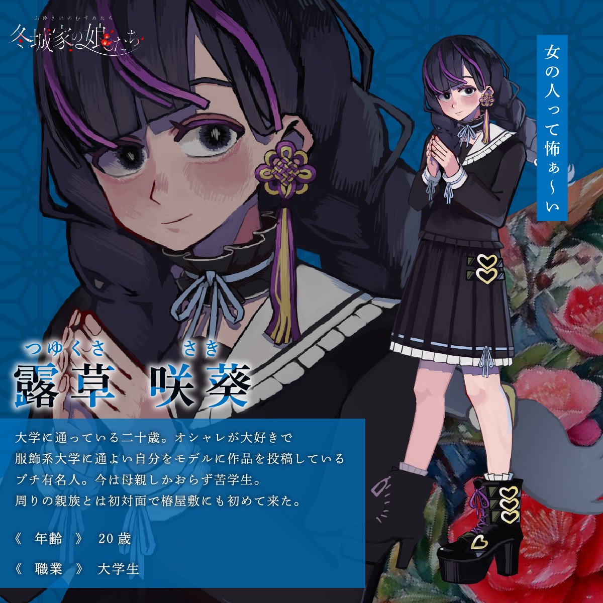 【色々な感想】
マーダーミステリーなど、6月・7月・8月に体験したものの感想です。
自分のメモも兼ねているので、かなり殴り書きです。
あしからず。

◆イマーシブ「エンドルフィンキッカー」
カジノでギャンブルした！ストーリーが難解だった！