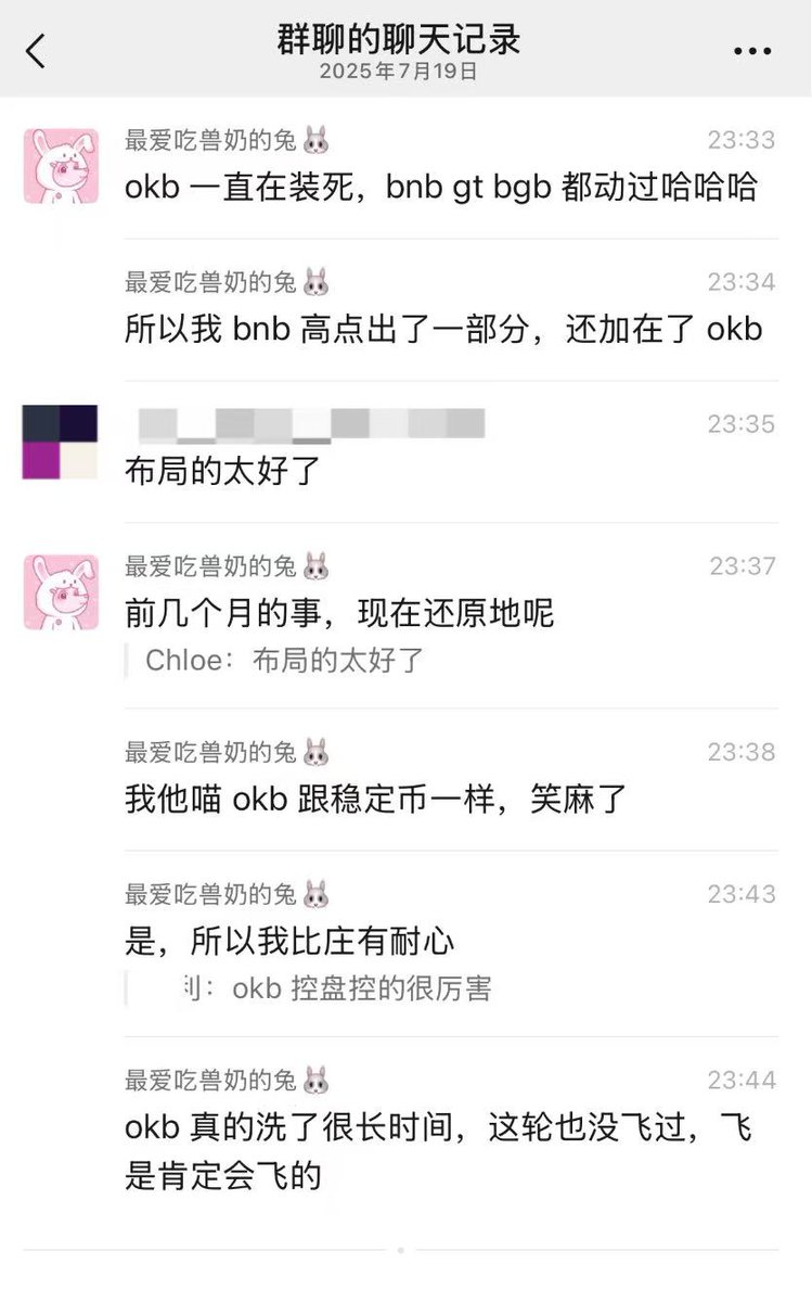 最爱吃兽奶的兔🐰 tweet media